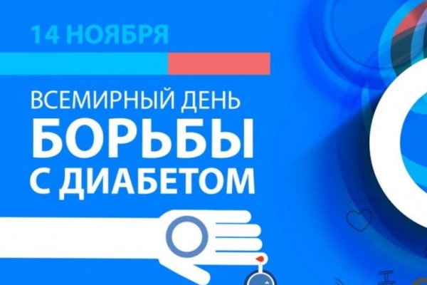 Причины возникновения и группы риска развития сахарного диабета 